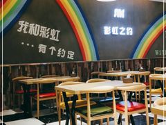 -梦航彩虹之约自助餐厅(华府天地店)