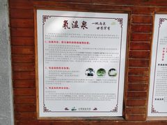 -江门古兜温泉小镇