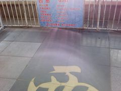 -辽宁电视塔