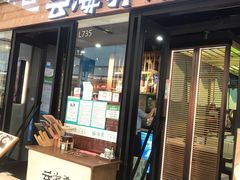 -石家庄万象城