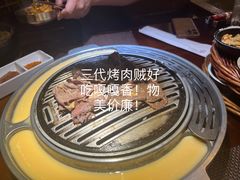 -三代烤肉(保利广场店)