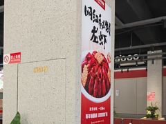 -周姑娘不等味·牛羊肉火锅·螃蟹罗氏虾·烤鱼烤串(高邮店)