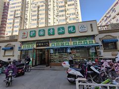 -护国寺小吃(安定门店)