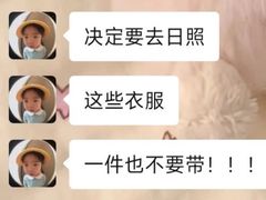 -日照海滨国家森林公园
