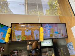 门面-TPLUS茶家(淮海店)