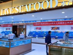 自助取餐区-七鲜超市(通州ONE店)