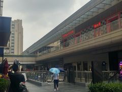 -中海环宇荟