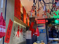 -牛腩之旅·牛腩牛杂煲(光启城美食城店)