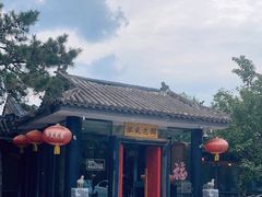 -泓盛花园