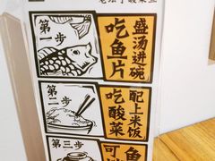 -太二酸菜鱼(福州泰禾店)