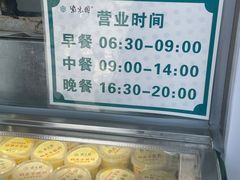 -紫光园清真北京小吃(正阳大街店)