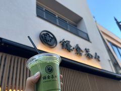 -鎌倉茶々(本店)