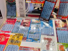 -中国福利彩票(殷高西路店)