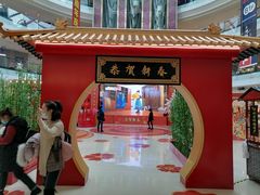 -威高广场