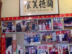 -水乡人家私房菜(逢简店)