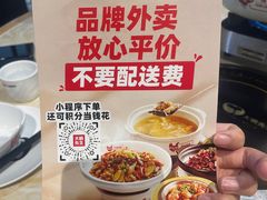 -大碗先生(沙湾天虹店)