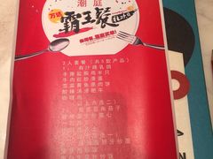 -潮庭港式茶餐厅·熊仔奶茶(同济广场店)