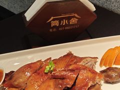 -简小舍·民间手艺菜(武昌江滩店)