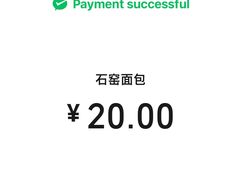 -Briant石窑面包(丰盛里店)