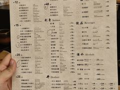 -Sushi Hanzo半藏(天环广场店)
