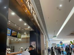 -木子木水日式烫面包(杭州首店)