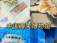 -中国国家博物馆