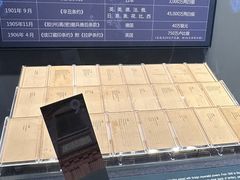-中共一大纪念馆