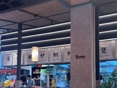 -厝小满.姜母鸭/泉州菜(桥南店)