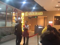 -铜锣湾国际购物中心