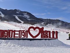 -鳌山滑雪度假区