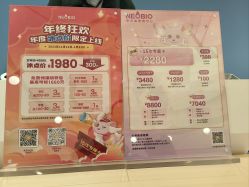 -奈尔宝家庭中心·亲子餐厅(北京东坝万达店)