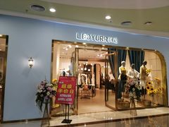 -万达广场(大明宫店)