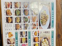 -符离集餐厅(万象城店)