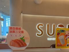 -争鲜回转寿司(西红门荟聚PLUS店)
