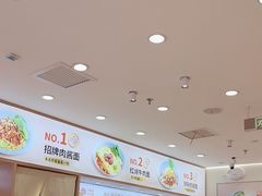 -醉面(西直门凯德茂店)