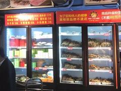 -钢管厂五区小郡肝串串香(奥克斯广场锦城万达店)