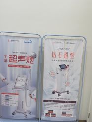 -禾美嘉医疗美容