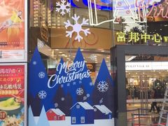 -富邦中心WEST POINT CENTRE