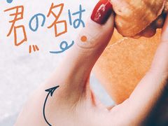 -莫朗核桃饼(虹泉路店)