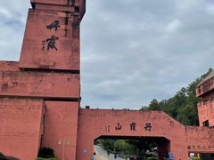 -丹霞山风景名胜区