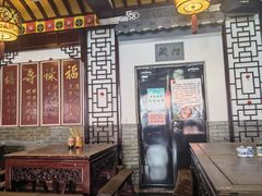 -同得兴 Since·1995 传统苏式面馆(嘉馀坊店)