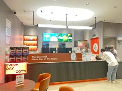 -库迪咖啡(大唐时代大厦店)