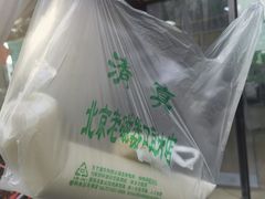 -老磁器口豆汁店(天坛店)