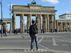 -德国国会大厦