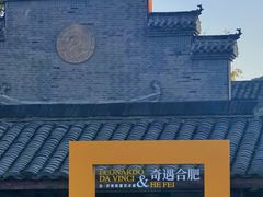 -大蜀山国家森林公园