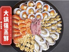 -大锅强·蒸海鲜青岛菜(吾悦广场店)