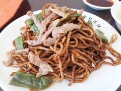 -庆丰包子铺(望京广顺店)