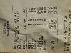 -德缘烤鸭店(大栅栏店)
