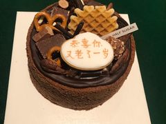 -半勺舒舒生日蛋糕店
