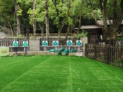 -WeLope紫金山探险公园